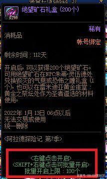 DNF发布网86下载网址 DNF发布网86下载网址
