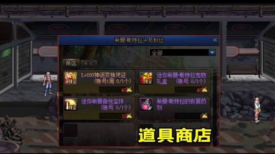 DNF发布网卡帧(dnf游戏帧数低容易卡顿) DNF发布网卡帧(dnf游戏帧数低容易卡顿)