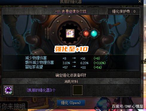 DNF发布网85版本私服送百万(DNF发布网85版本手游下载破解版) DNF发布网85版本私服送百万(DNF发布网85版本手游下载破解版)