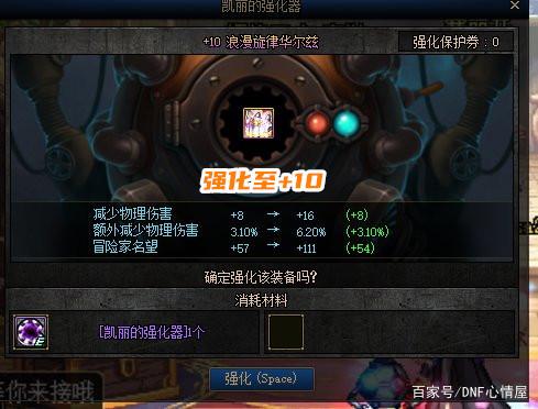 DNF发布网85版本私服送百万（DNF发布网85版本手游下载破解版）