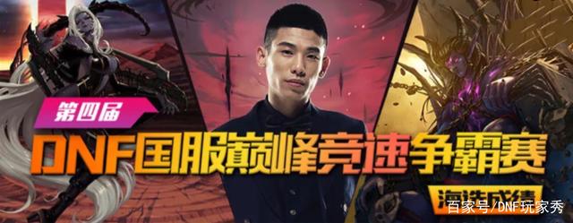 DNF发布网公益服发布网今日开启(最新开服公告) DNF发布网公益服发布网今日开启(最新开服公告)