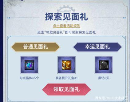 DNF发布网六十版本私服(DNF发布网官网60版本) DNF发布网六十版本私服(DNF发布网官网60版本)