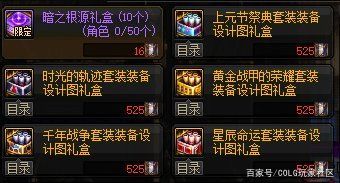 DNF发布网公益服发布网官网(提供最新的DNF发布网公益服发布网官网地址) DNF发布网公益服发布网官网(提供最新的DNF发布网公益服发布网官网地址)