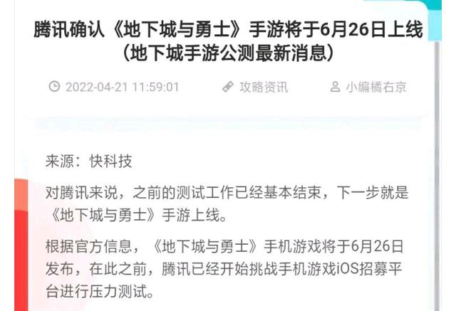 DNF发布网妖刀村正(dnf妖刀村正外观图片) DNF发布网妖刀村正(dnf妖刀村正外观图片)