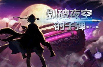 DNF发布网ss闪光补丁下载哪(100级DNF发布网史诗闪光补丁动画) DNF发布网ss闪光补丁下载哪(100级DNF发布网史诗闪光补丁动画)