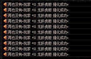 DNF发布网与勇士私服剑神(DNF发布网剑神吧) DNF发布网与勇士私服剑神(DNF发布网剑神吧)