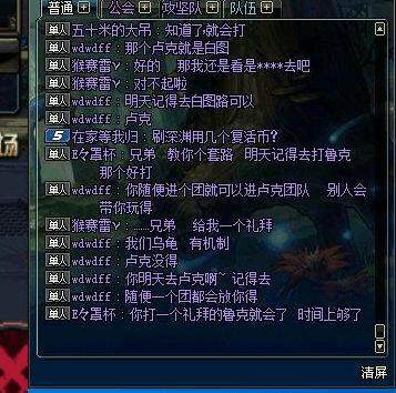 DNF发布网东亚私服(DNF发布网东南亚锦标赛) DNF发布网东亚私服(DNF发布网东南亚锦标赛)