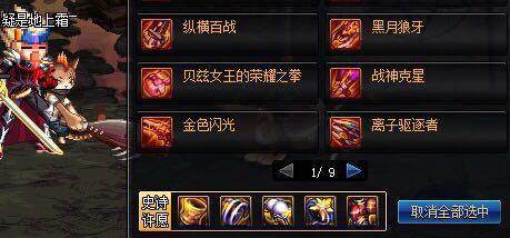 dnf公益服发布网微变70(dnf公益服发布网违法吗) dnf公益服发布网微变70(dnf公益服发布网违法吗)