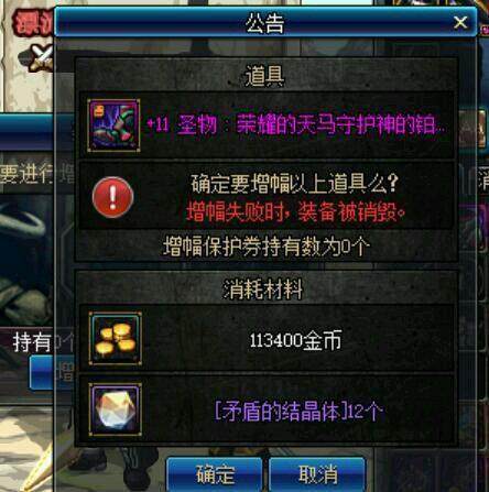 DNF发布网发布网站微博 DNF发布网发布网站微博