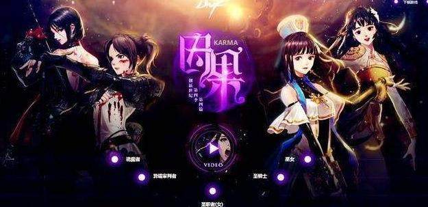 DNF发布网内辅系统(dnf内部辅助什么意思) DNF发布网内辅系统(dnf内部辅助什么意思)