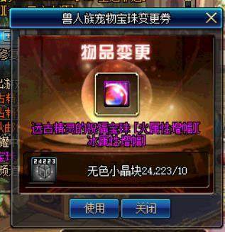 dnfDNF发布网与勇士私服升级(dnf系统升级) dnfDNF发布网与勇士私服升级(dnf系统升级)
