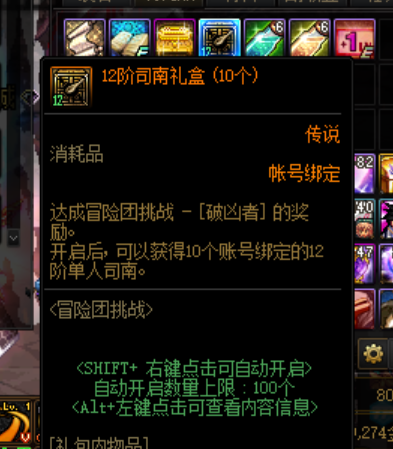 DNF发布网60纯净私服 DNF发布网60纯净私服