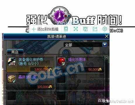 DNF发布网与勇士私服有免费吗 DNF发布网与勇士私服有免费吗