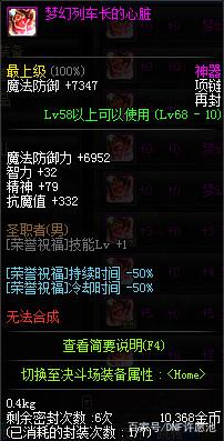 DNF发布网6846