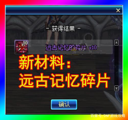 DNF发布网修改金币gm(dnf修改金币辅助) DNF发布网修改金币gm(dnf修改金币辅助)