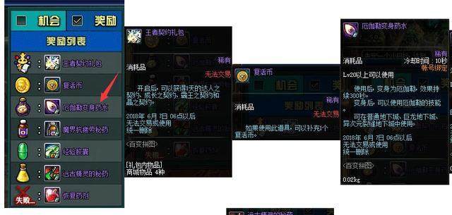 dnfDNF发布网与勇士私服升级(dnf系统升级) dnfDNF发布网与勇士私服升级(dnf系统升级)