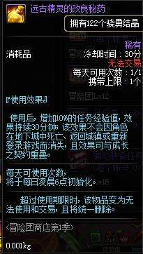 DNF发布网国服还能玩吗