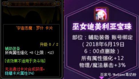 DNF发布网与勇士私服游戏下载 DNF发布网与勇士私服游戏下载