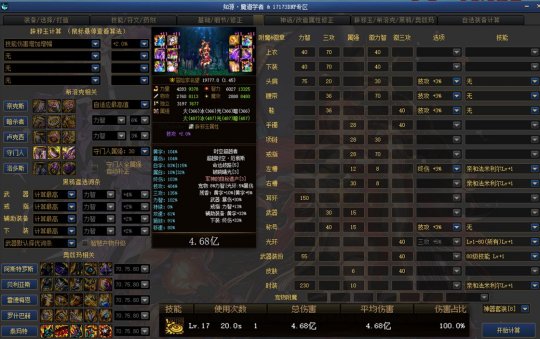 DNF发布网与勇士私服剑神(DNF发布网剑神吧) DNF发布网与勇士私服剑神(DNF发布网剑神吧)