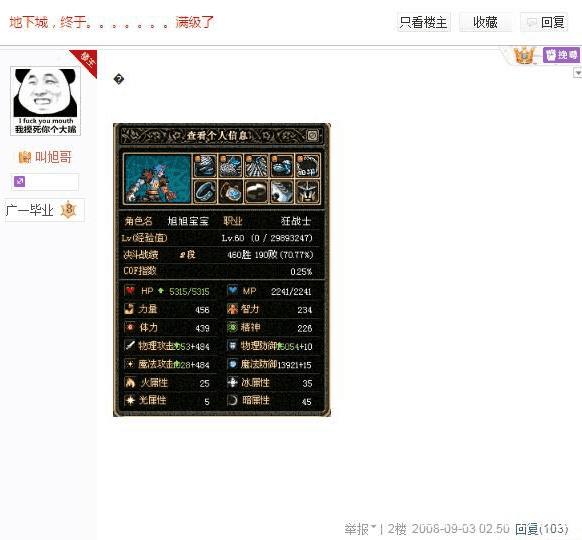 DNF发布网与勇士私服满级(DNF发布网满级怎么赚钱) DNF发布网与勇士私服满级(DNF发布网满级怎么赚钱)