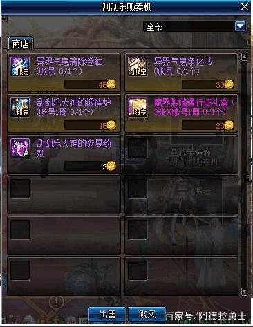 DNF发布网公益服后台(dnf公益服架设) DNF发布网公益服后台(dnf公益服架设)