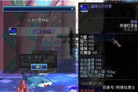DNF发布网86下载网址 DNF发布网86下载网址
