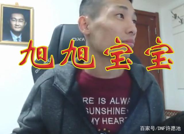 DNF发布网充值流程 DNF发布网充值流程