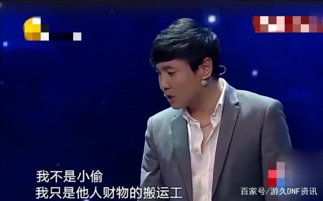 DNF发布网与勇士私服骗局 DNF发布网与勇士私服骗局