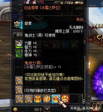 DNF发布网修改怪物属性(dnf修改数据) DNF发布网修改怪物属性(dnf修改数据)