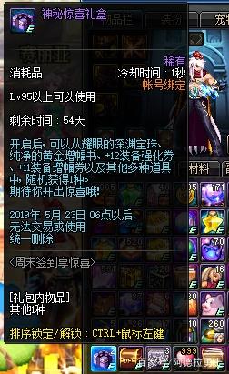 DNF发布网六十版本私服(DNF发布网官网60版本) DNF发布网六十版本私服(DNF发布网官网60版本)