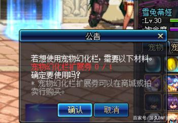 DNF发布网国服还能玩吗 DNF发布网国服还能玩吗