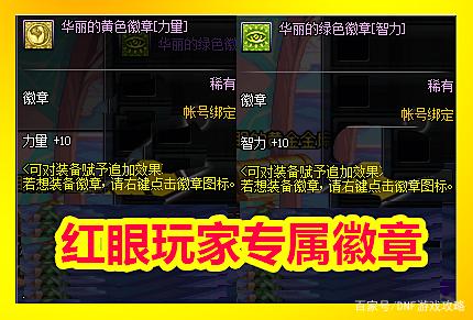 DNF发布网主播推荐的私服 DNF发布网主播推荐的私服
