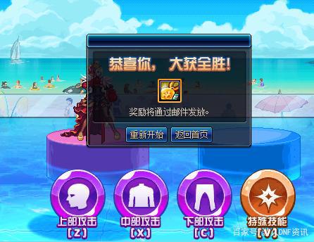 DNF发布网公益服发布网网(dnf公益服发布网网站发布网) DNF发布网公益服发布网网(dnf公益服发布网网站发布网)