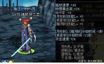 dnf公益服发布网注册(详细步骤和注意事项) dnf公益服发布网注册(详细步骤和注意事项)