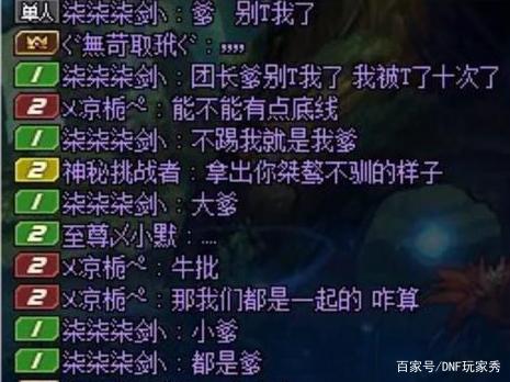 dnf 公益服发布网86版本手游排行榜（最新版本公益服发布网手游推荐）