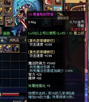 DNF发布网6846 DNF发布网6846
