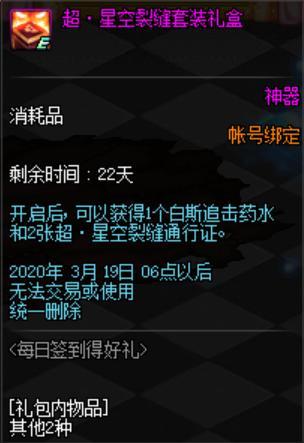 DNF发布网一毛钱抽奖私服(DNF发布网抽金币99元11次) DNF发布网一毛钱抽奖私服(DNF发布网抽金币99元11次)