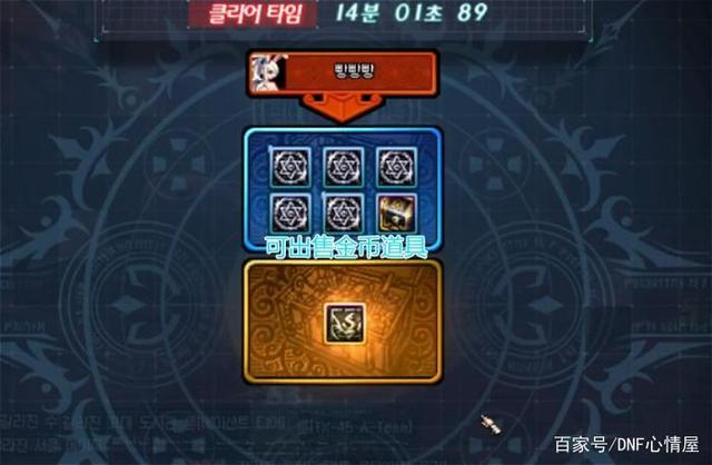 DNF发布网一体包制作 DNF发布网一体包制作