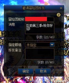 DNF发布网危害 DNF发布网危害