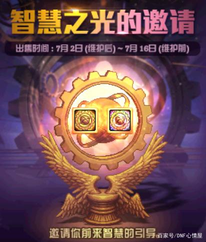 DNF发布网六十版本私服(DNF发布网官网60版本) DNF发布网六十版本私服(DNF发布网官网60版本)