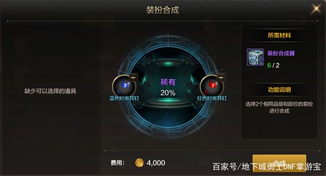 DNF发布网为什么每次都会闪退 DNF发布网为什么每次都会闪退