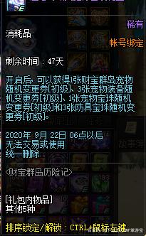 DNF发布网与勇士私服游戏下载 DNF发布网与勇士私服游戏下载