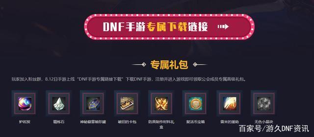 dnf公益服发布网网站发布网女鬼（每日新开dnf公益服发布网发布网）