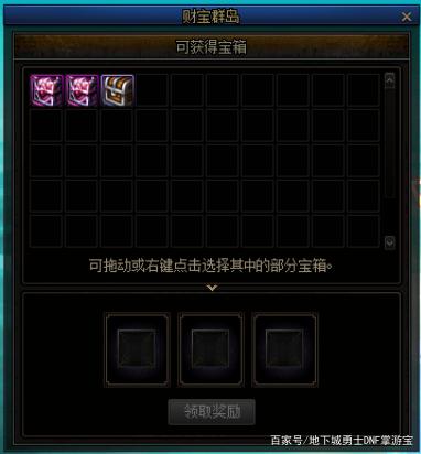 DNF发布网加速器(dnf加速器哪个最好用2021) DNF发布网加速器(dnf加速器哪个最好用2021)