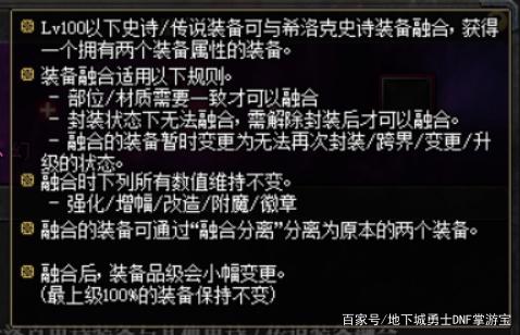 DNF发布网只能win运行吗 DNF发布网只能win运行吗