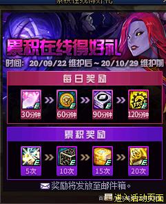 DNF发布网主播推荐的私服 DNF发布网主播推荐的私服