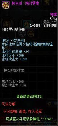 DNF发布网修改柒(dnf修改器下载) DNF发布网修改柒(dnf修改器下载)