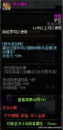 DNF发布网刷东西外挂 DNF发布网刷东西外挂