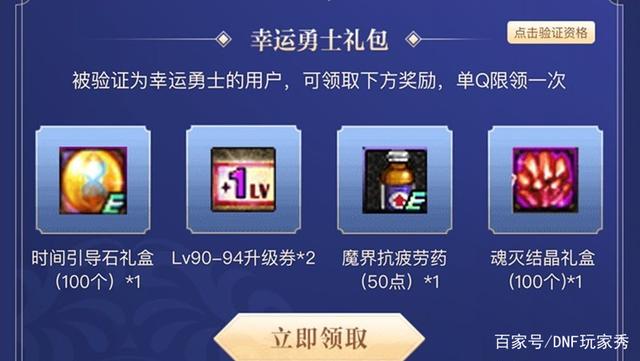 DNF发布网与勇士私服外挂群 DNF发布网与勇士私服外挂群