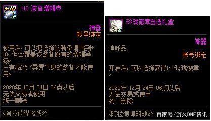 DNF发布网发布网站微博 DNF发布网发布网站微博